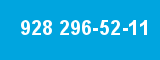 928 296-52-11 928 296-52-11
